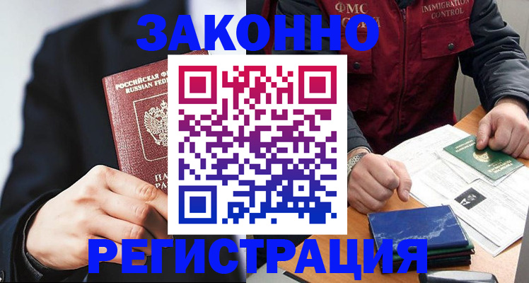 регистрация для дет. сада в Сертолово