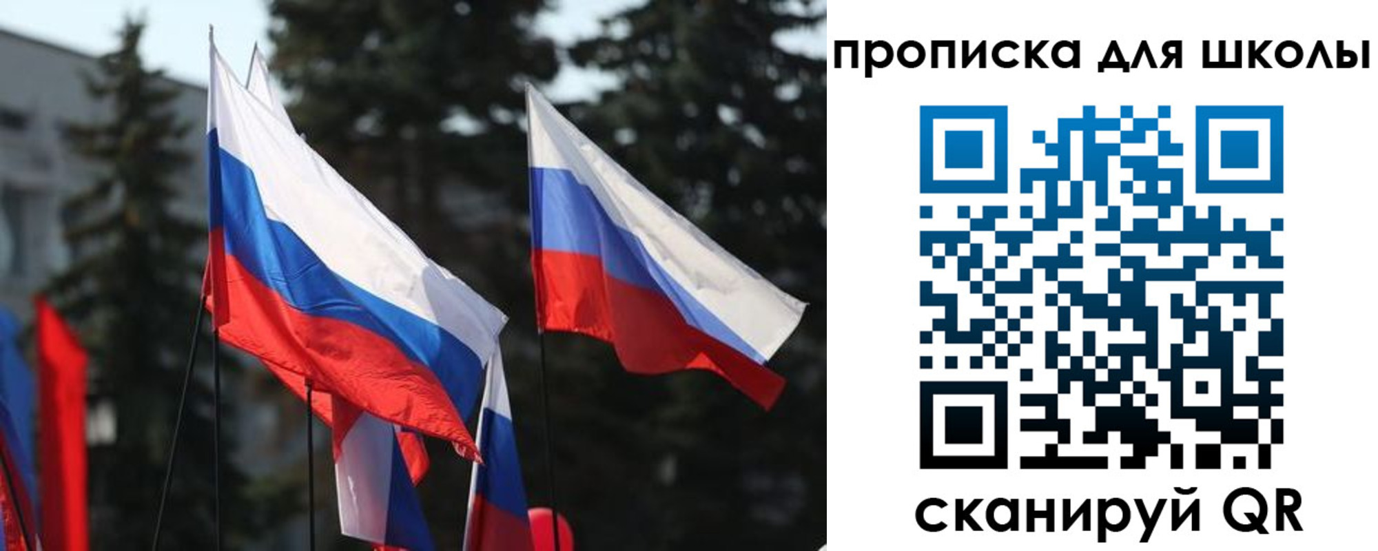 временная регистрация гарантия в Сертолово