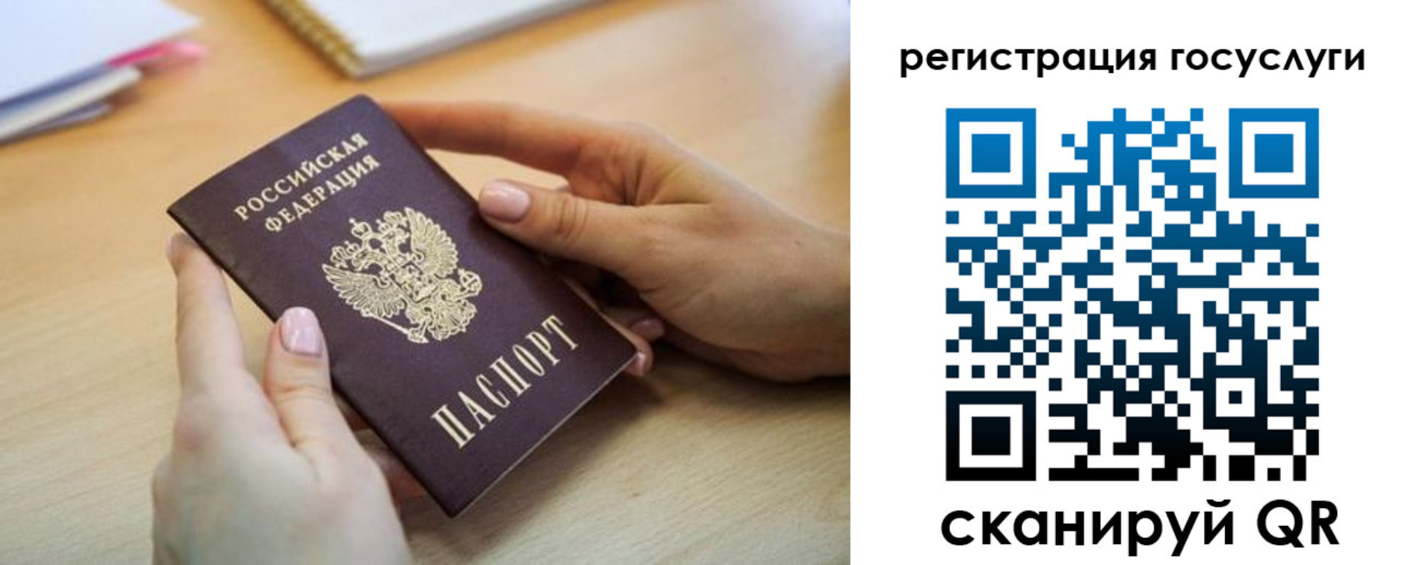 временная регистрация законно в Сертолово
