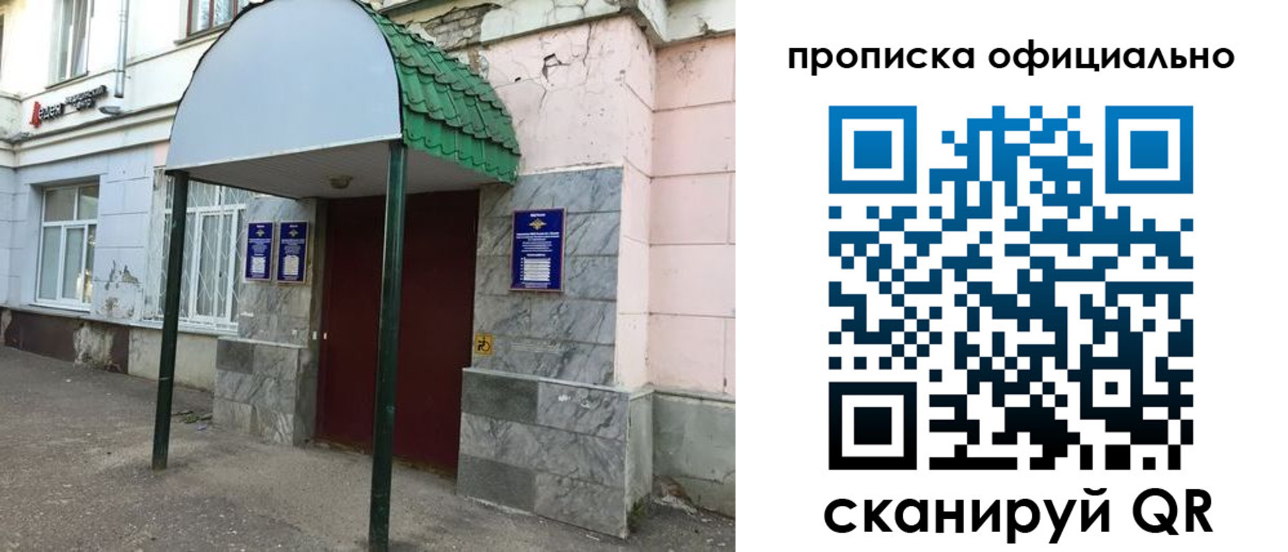 пропишу в квартире в Сертолово