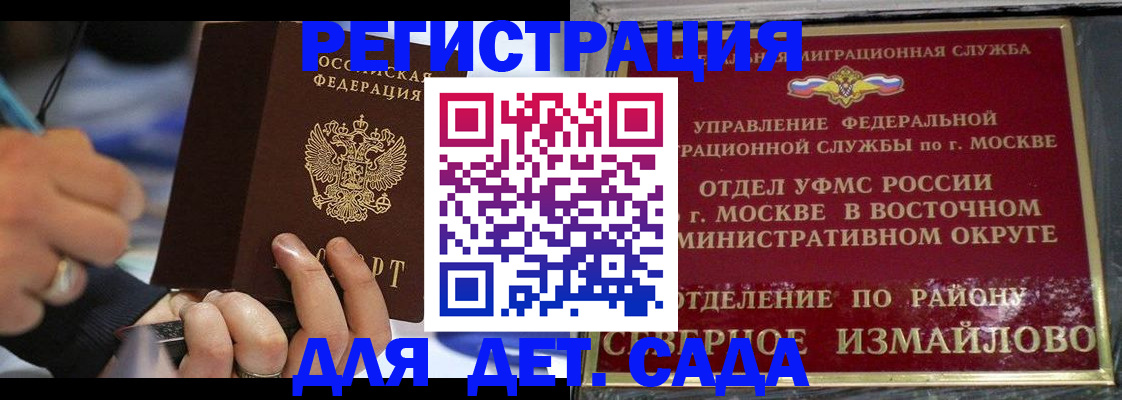 регистрация для школы в Сертолово